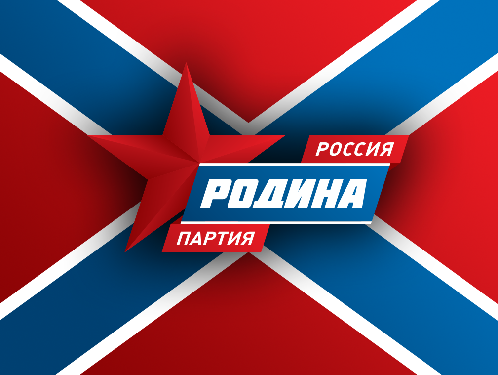 "РОДИНА" оказывает бесплатную юридическую помощь жителям Химок