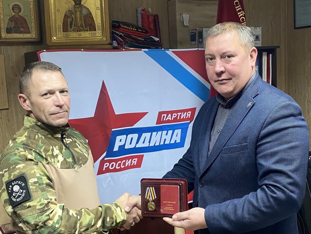 Андрей Ружников наградил медалью "За участие в спецоперации" земляков-побратимов