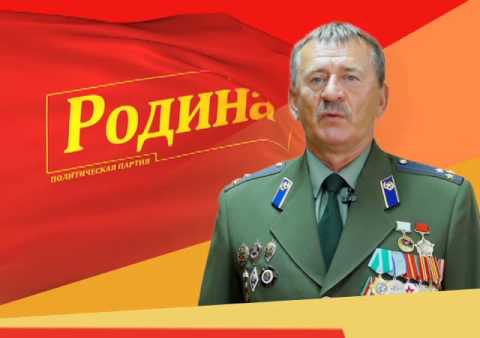 Предвыборный ролик регионального отделения партии "РОДИНА" в Тульской области, 14 сентября 2014 г.