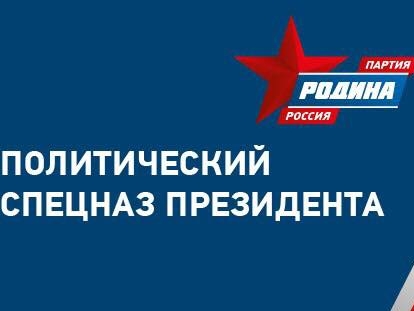 Партийцы Северной Осетии проводят акцию "Наказ Президенту"