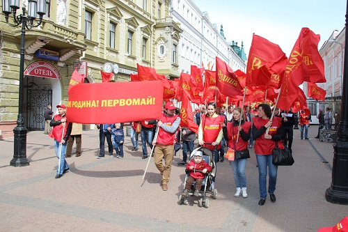 День весны и труда активисты нижегородской "РОДИНЫ" отпраздновали демонстрацией