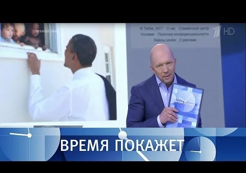 Алексей Журавлев в программе "Время покажет". Могут ли США быть партнером? (Первый канал, 16.08.2017)