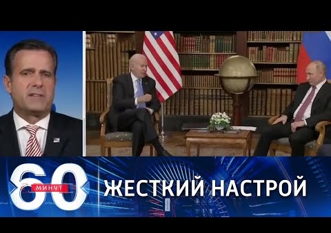 Алексей Журавлев в программе "Время покажет". Менее суток до переговоров Путина и Байдена (06.12.2021)