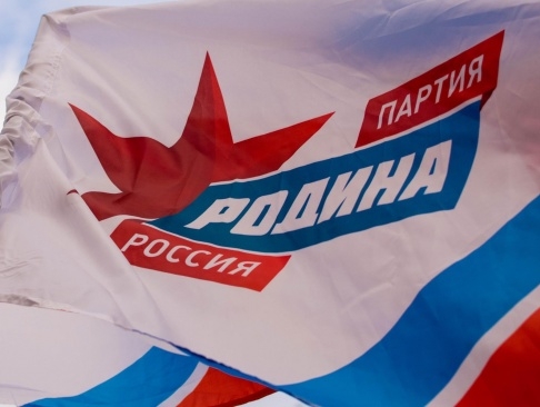 БАШКОРТОСТАНСКАЯ "РОДИНА" ХОЧЕТ ДОБИТЬСЯ ОТ ВЛАСТИ ПРОЗРАЧНОСТИ В СФЕРЕ ПОСТАВКИ ЭНЕРГОРЕСУРСОВ