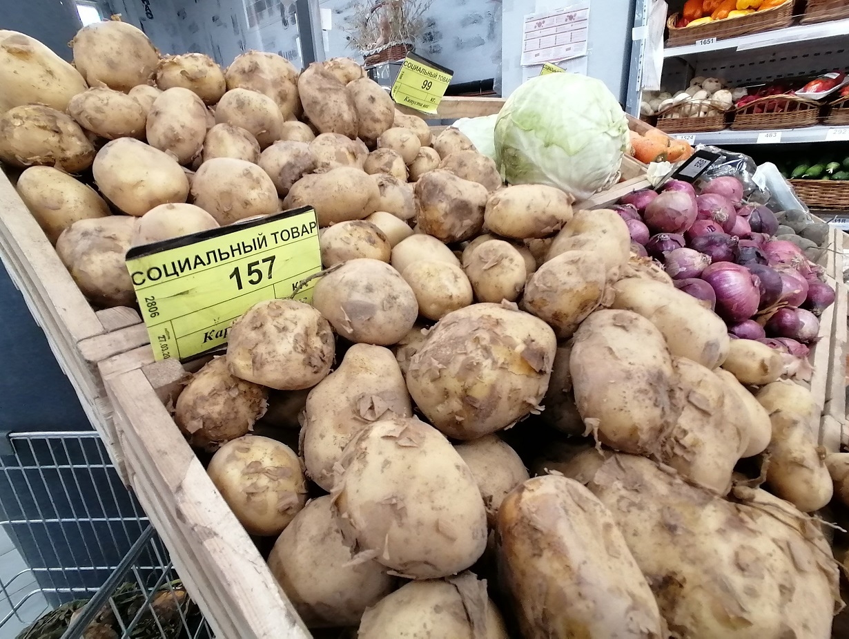 Краснодарская "РОДИНА": Ценообразование на продукты питания - вопрос национальной безопасности