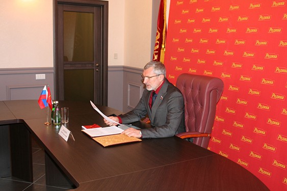 Заседание Президиума Политсовета партии РОДИНА, 3 октября 2013 г.