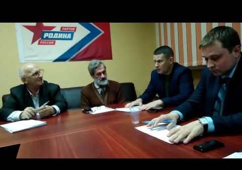 Брянские соратники провели круглый стол, посвященный экономическим проблемам РФ