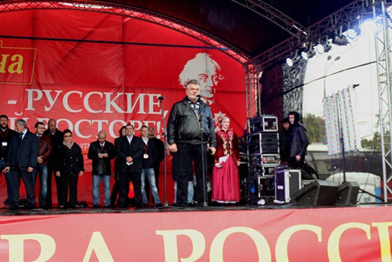 Митинг партии "РОДИНА" "Мы русские, какой восторг!", 5 сентября 2013 г.