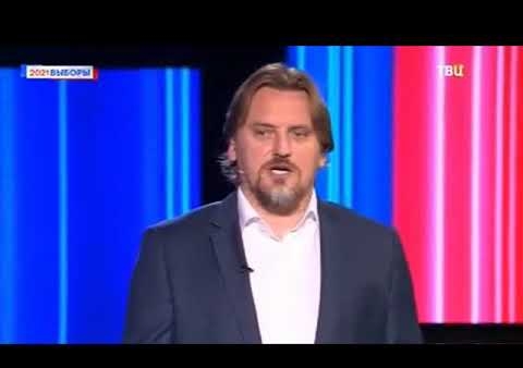 Дмитрий Булыкин: Необходимо повышать качество жизни россиян! (ТВЦ, 13.09.2021)