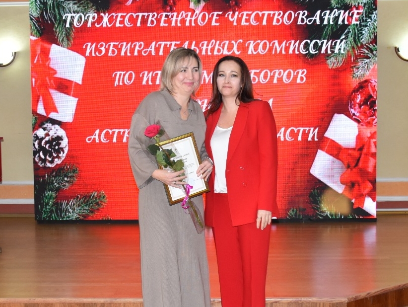 Наша соратница из Астраханской области отмечена за вклад в развитие избирательной системы