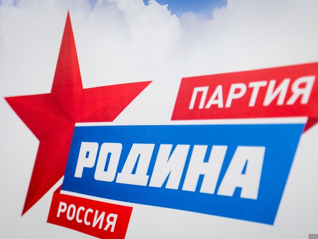 Для жителей Стерлитамака открылась электронная приемная Башкирской "РОДИНЫ"