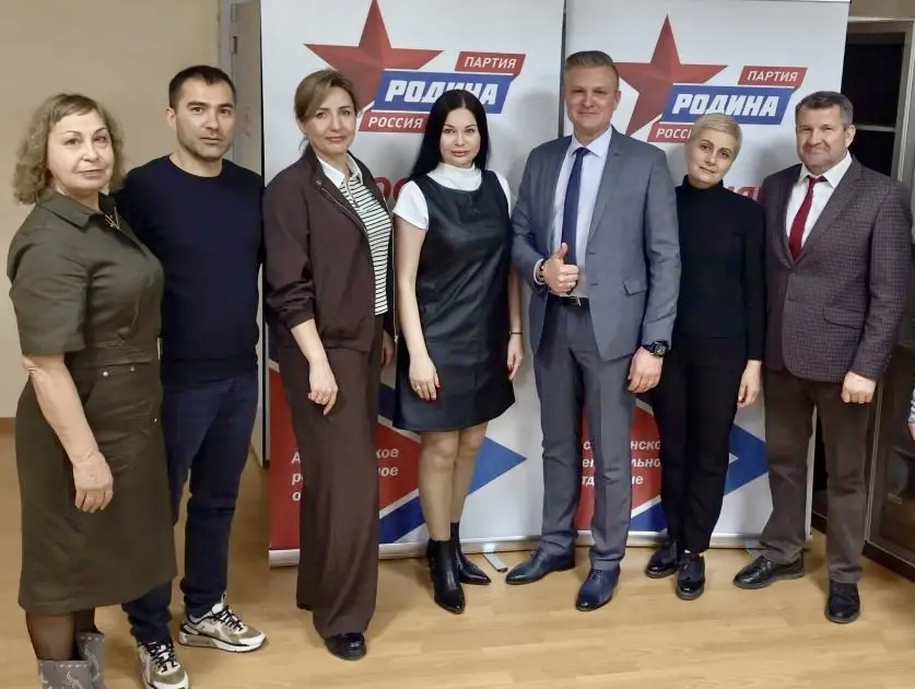 ПРОВЕДЕНИЕ ОС РО ПАРТИИ "РОДИНА" В АО
