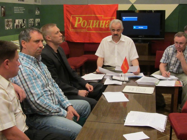 Челябинские активисты проведут конференцию регионального отделения