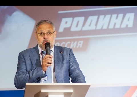 Михаил Хазин на III Съезде партии "РОДИНА", 02.07.2016