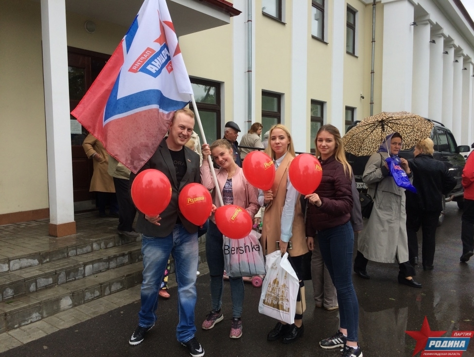 Активисты "РОДИНЫ" отпраздновали День России в Ленобласти