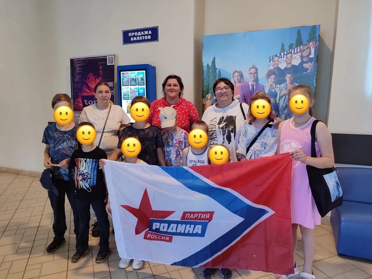 В Подмосковье продолжается акция "РОДИНА - ДЕТЯМ"