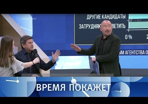 Алексей Журавлев в программе "Время покажет". Предвыборная кампания на Украине (Первый канал, 21.01.2019)