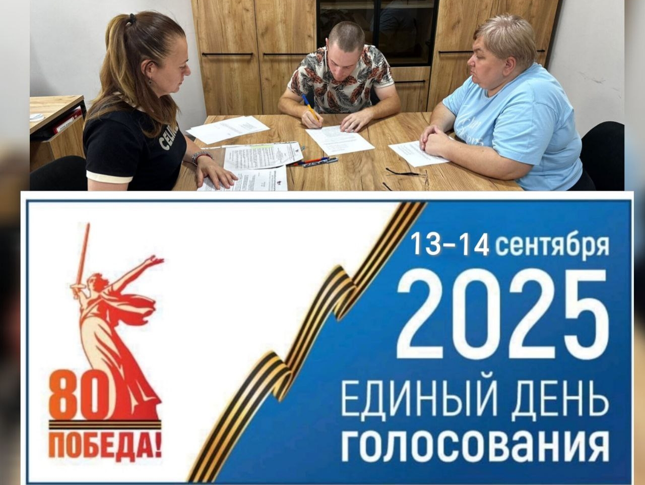 Представители ПАРТИИ «РОДИНА» в РСО-Алания подали документы в Избирком для участия в выборах глав сельских поселений