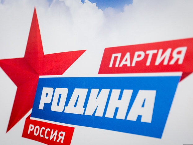 Газета "Голос РОДИНЫ. Брянск": Вечный зов Родины