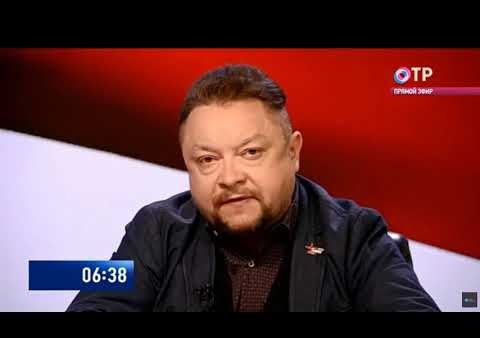 Федор Бирюков: Партия «РОДИНА» — за национализацию элит (ОТР, 30.08.2021)