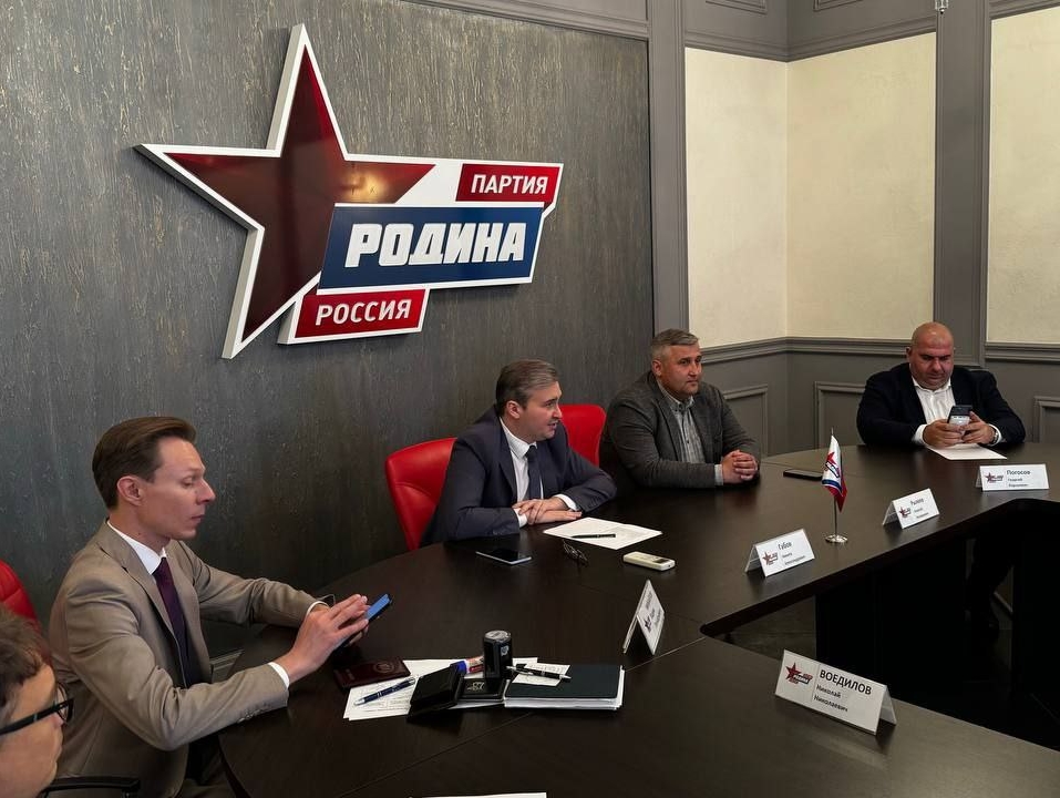 "РОДИНА" выдвинула кандидатов в городские парламенты Московской области