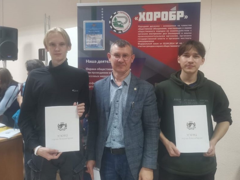 В Новосибирске высоко оценили работу народной дружины "Медведь", созданную по инициативе Клуба избирателей Вячеслава Илюхина