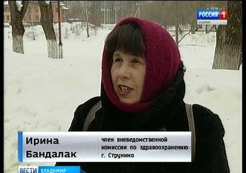 Магамед Ахматов принял участие в митинге в Струнино, посвященном проблемам здравоохранения