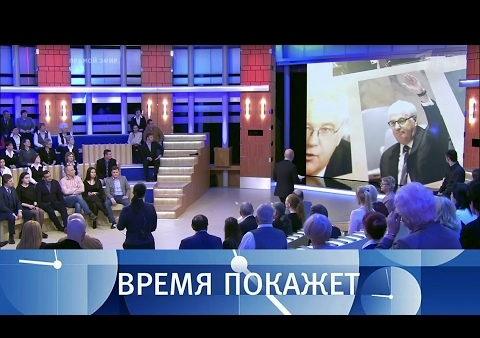 Алексей Журавлев в программе "Время покажет". Политика по-киевски (Первый канал, 21.02.2017)