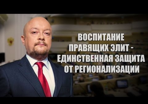 Федор Бирюков. Уроки беловежского сговора (День ТВ, 11.12.2016)