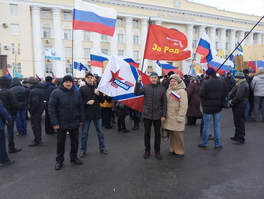Ульяновские партийцы отметили День воссоединения Крыма с Россией