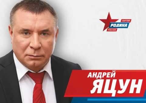 Россия не едина. А вот РОДИНА… РОДИНА у нас одна