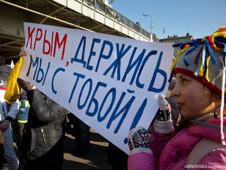 Ярославская "РОДИНА" - среди организаторов митинга в поддержку Украины