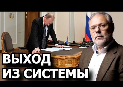 Михаил Хазин: Перспективы цифрового государства под опекой МВФ (Радио Спутник, 10.02.2021)