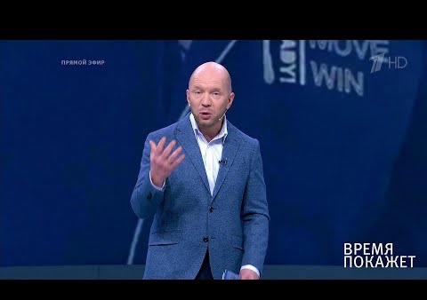 Алексей Журавлев в программе "Время покажет". Политика популярности (Первый канал, 25.12.2019)
