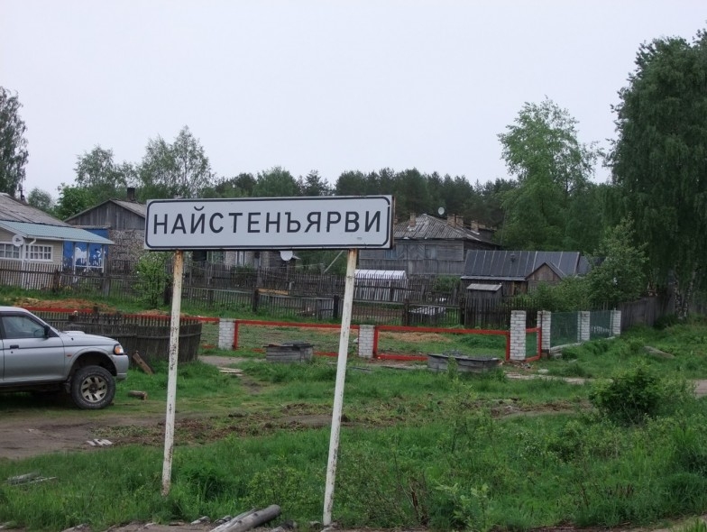 Иван Кадаяс: Почему погорельцы Карелии возненавидели власть
