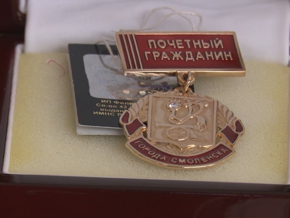 Эдуард Качановский обратился к землякам по поводу определения кандидатов на звание "Почетный гражданин города"