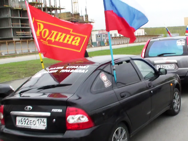 Социал-патриоты провели автопробег по Челябинску