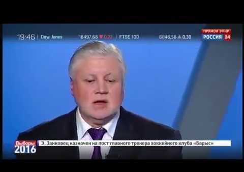 РОДИНА vs CР. Миронов взбесился от вопроса Бирюкова
