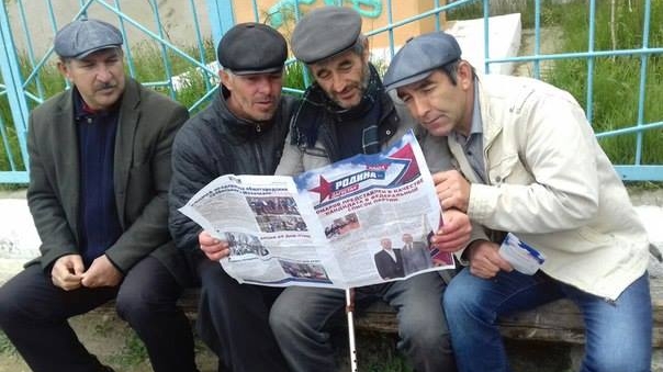 Партийная газета 