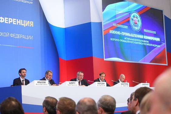 Военно-промышленная конференция "Акутальные вопросы развития оборонно-промышленного комплекса Российской Федерации" 20 марта 2013 года в Доме правительства