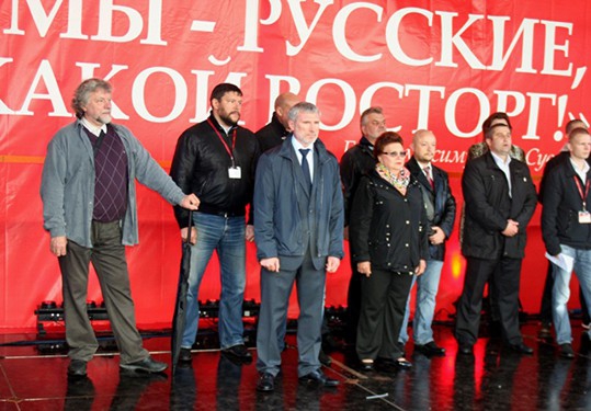 Митинг партии "РОДИНА" "Мы русские, какой восторг!", 5 сентября 2013 г.