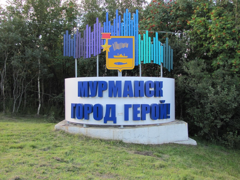 Мурманская "РОДИНА": Целая отрасль в Арктике может исчезнуть