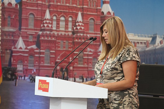 I Cъезд Партии 01.06.2013