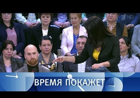 Алексей Журавлев в программе "Время покажет". Газ в Европе: Франция против? (Первый канал, 08.02.2019)