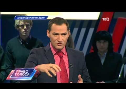Журавлёв на ТВЦ. Право голоса. Кишинёвский майдан