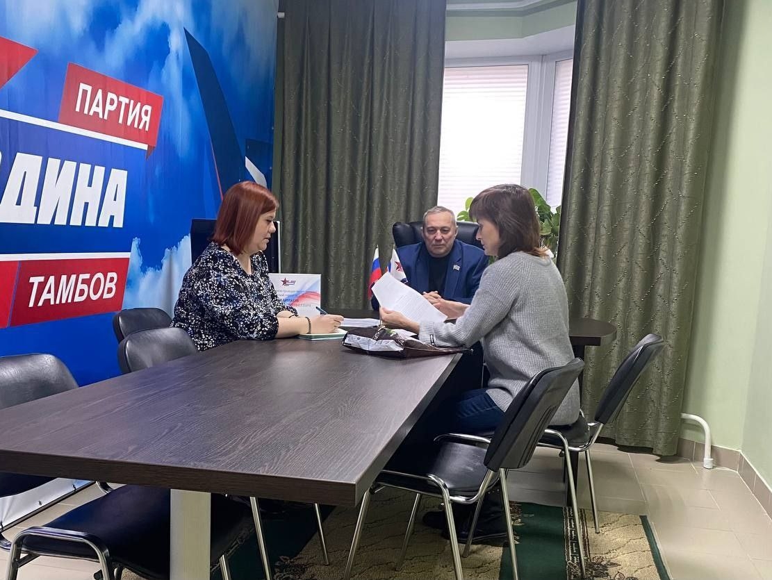 Валерий Стариков провел очередной приём граждан по личным вопросам в общественной приемной партии "РОДИНА"