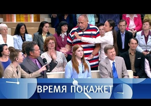 Алексей Журавлев в программе "Время покажет". Санкции: чем ответить? (Первый канал, 22.08.2018)
