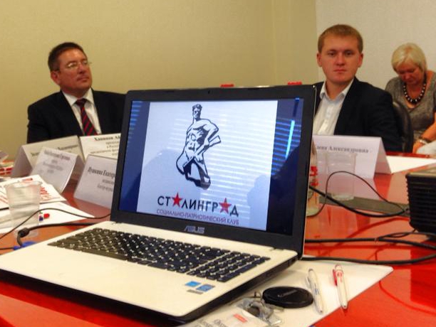 Татарстанские патриоты приняли участие в выездном заседании клуба "СТАЛИНГРАД"