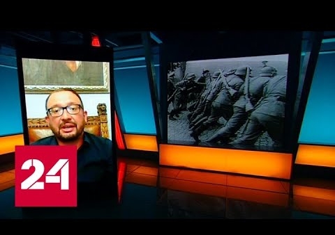 Алексей Журавлев в программе "Вести". Пакт Молотова-Риббентропа: перестройка и наше время (Россия 24, 25.06.2020)