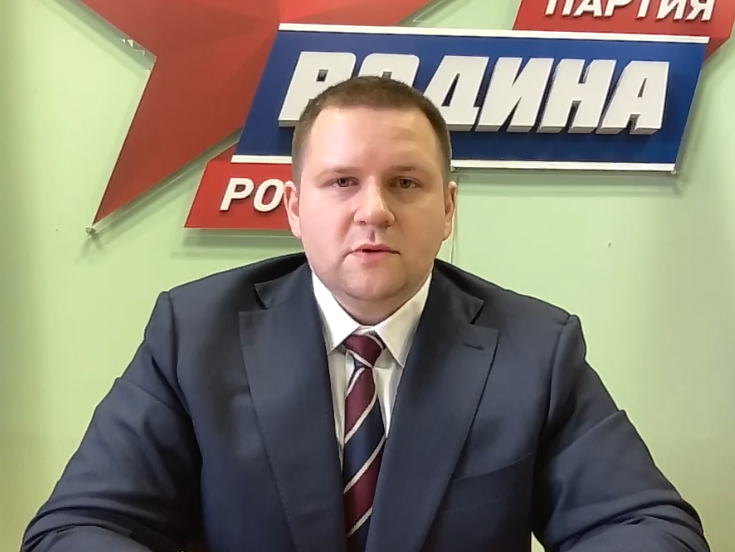 Павел Яковлев: Московское реготделение "РОДИНЫ" всецело за предложения Президента